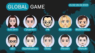 🏆 МАФИЯ GLOBAL GAME 2022 ДЕНЬ 3 | Берлускони & Кэтти & Ментик