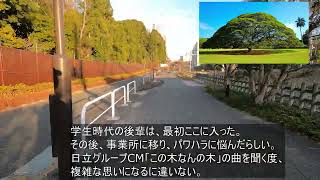 西国分寺駅から高円寺まで歩く 1/4【中央線２】