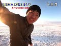 【ムペンバ効果】お湯が水より早く凍るってホント！？