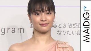 広瀬すず、ワンショルドレスで大胆美肌見せ「恥ずかしい」　「d プログラム新ミューズ就任発表会」