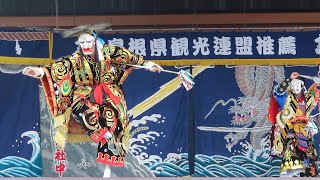 【石見神楽　八幡】石見神代神楽上府社中2022.7.24～しまね海洋館アクアスはっしー広場