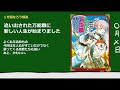 【１分なろう】追い出された万能職に　新しい人生が始まりました【the追放系】