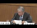 自民裏金の解明求める　改憲議論の前提欠く　2024.4.11