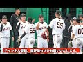 阿部慎之助監督が秋広優人に3日連続でブチギレでヤバい…「プロ野球選手じゃない」とまで言われたミスの多さに絶句…”差別”と言わんばかりに秋広にだけ厳しく接する真相に一同驚愕！！【プロ野球】