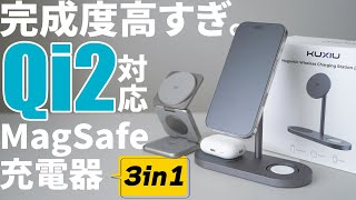 【10%OFF】iPhone16にもおすすめQi2充電器KUXIU\