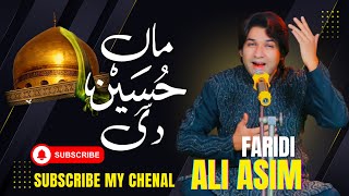 Ali Asim Faridi ] Maa Hussain as Di