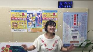 川口市の情報満載！今日のテーマは「あなたの至極の笑い話！＆父母話！」です。ラジオ85.6MHz生放送！