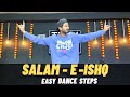Salam E Ishq | Wedding Dance | Easy Dance Steps For Salame E Ishq #salameishq #weddingchoreography