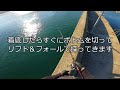 まい釣り78 【ショアラバ】＆【ヘッド ワーム】