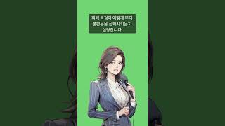 두꺼비 원코인 상담소 부의 격차를 좁히는 진짜 돈의 모습?