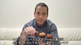 ル・ショコラ・アラン・デュカス 東京工房 エグゼクティブ・シェフ・ショコラティエ＆パティシエ メッセージ