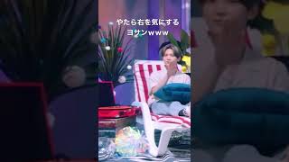 ‎𓊆 ATEEZ - YEOSANG 𓊇 ヨサンア…なにをどうしたかったんだ…  ‎𓊆 White love 𓊇