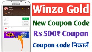 winzo gold cashback coupon code | winzo gold coupon code 2022 ||  winzo gold se paise kaise kamaye
