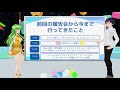 【11 24 水 20：30～】サービス開発進捗報告会