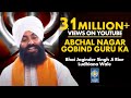 Abchal Nagar Gobind Guru - Bhai Joginder Singh Riar Ludhiana Wale | Gurbani Kirtan - Amritt Saagar