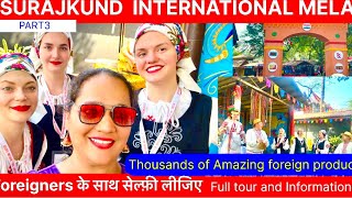 SURAJKUND MELA 2025||FOREIGN STALLS FULL INFORMATION AND TOUR||UNIQUE FOREIGN PRODUCTS