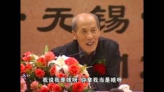 刘有生刘善人江苏省无锡市讲座 2010年12月 第2集