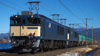 中央西線貨物8084レ　EF64重連運転