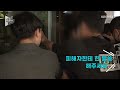 현장영상 신림동 공원 성폭행범 “강간미수” 주장…흉기난동 영향 부인 kbs 2023.08.19.