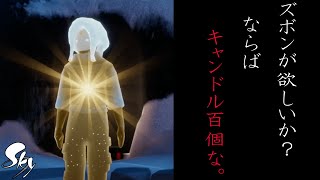 【 Sky 】過去最高レベルで素晴らしい精霊が再訪でやってきたのですが……「海月の語り部」（クラゲボイス）【 星を紡ぐ子どもたち 】