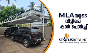 എംഎല്‍എയുടെ അടിപൊളി റൂഫിങ്‌ Roofing in Calicut | Status roofing