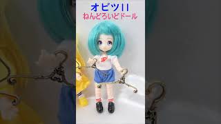 １００均のぬい活シリーズのハンガーチャームがドールに使えて可愛いよ！#Shorts