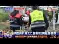 20170126中天新聞　男抱汽油想引燃！6警消「疊羅漢」壓制