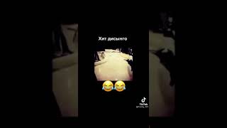 ауыз ашарға 5минут қалды😂😂😂😂