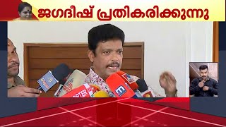 'അമ്മയിലെ അം​ഗങ്ങൾക്കെതിരെ WCC അം​ഗങ്ങൾക്ക് പരാതിയുണ്ടെങ്കിൽ അന്വേഷണത്തിന് വിധേയമാണ്'