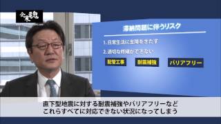 株式会社マンション管理費機構