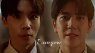 Mhok x Day | Last Twilight ภาพนายไม่เคยลืม [+1x12] | I See You