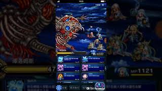 FFBE 歷戰 FFIV - 澤羅姆斯。用雙魔坦好過