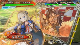 三国志大戦 憧憬礎 VS 4枚虎豹騎