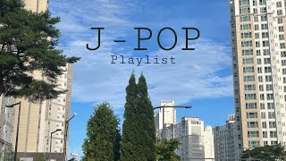 일본유학을 준비하는 고교생の [J-POP playlist🎧]