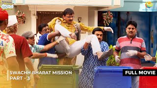 Swachh Bharat Mission! | FULL MOVIE | Part 3 | Taarak Mehta Ka Ooltah Chashmah