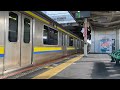 jr成田線 209系 2100番台 c424編成 発車シーン@成田駅