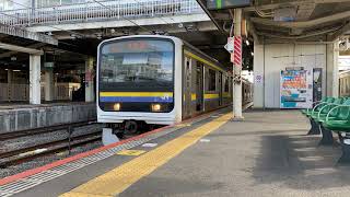 JR成田線 209系 2100番台 C424編成 発車シーン@成田駅