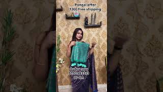 Myna Nandhini | Ponnunjal Sarees | Vijay tv myna | #mynanandhini  #funny #duetversion #dubsmashqueen