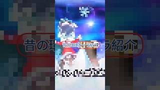 【キャラ紹介】ふぶき姫サンタ 妖怪ウォッチぷにぷに #妖怪ウォッチぷにぷに #妖怪ウォッチ #ぷにぷに