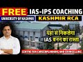 यहा मिलता है FREE IAS कोचिंग,सभी के लिये II KASHMIR RCA -Hostel ,लाइब्रेरी, Mentorship सब फ्री