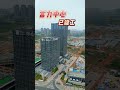 岐江新城工程進度｜灣區順易置業｜小順看房｜中山樓盤