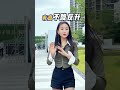 岐江新城工程進度｜灣區順易置業｜小順看房｜中山樓盤