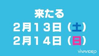 社会人スケーターズ・オン・アイス@ビバスクエア京都