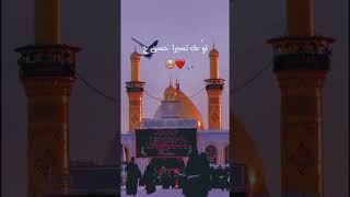 Janum Abul Fazal il Abbas(as)❤❤❤❤❤