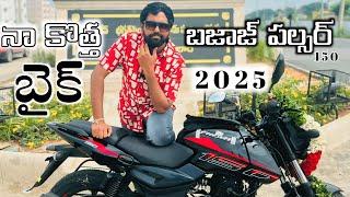 New Delivery Bike Bajaj Pulsar 150 || 2025 model ||