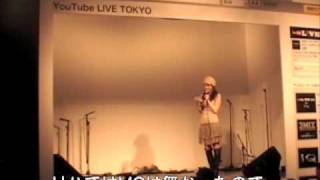 You Tube LIVE TOKYO 『沙知子』のパフォーマンスステージ