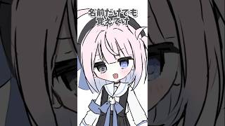 【 15歳の新人Vsinger 】こんなコメントきてた【 #新人vtuber / 眠井さつき 】