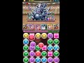 パズドラ　潜在キラーたまドラ出現！　闘技場3