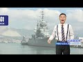 【台語聽有無】軍艦相關台語按怎講｜台語新聞 鏡新聞