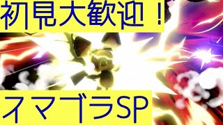 【スマブラSP】誰か虚弱体質な私を鍛えて【初見歓迎！】ゆるく楽しく潔く